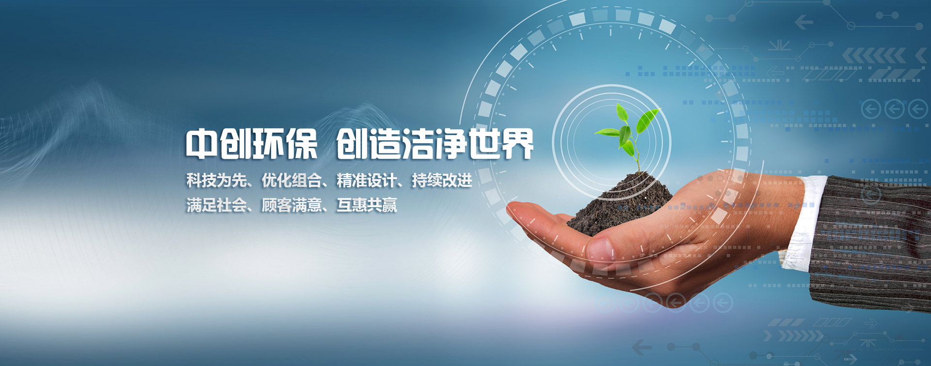 卡松防腐劑、反滲透設(shè)備