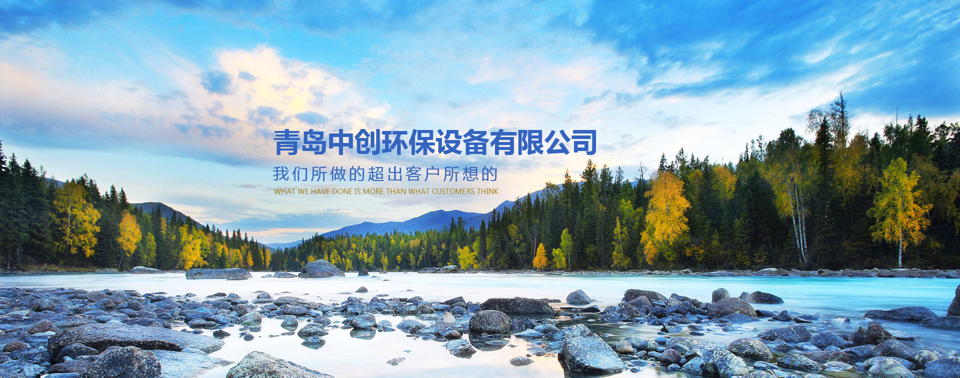 反滲透阻垢劑、除垢劑、卡松防腐劑